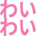 :word_waiwai: